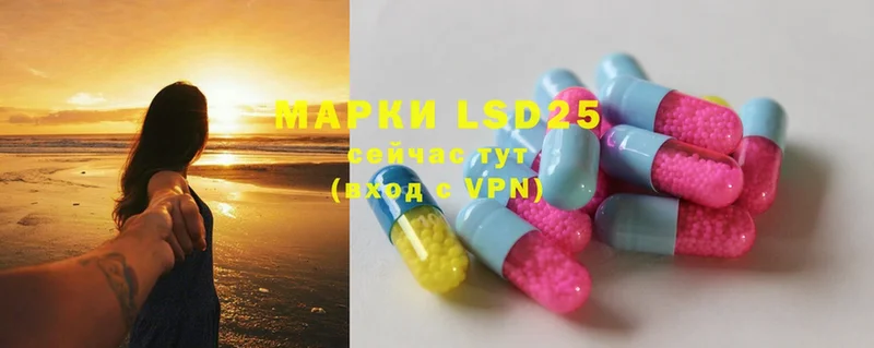 где продают наркотики  Улан-Удэ  LSD-25 экстази кислота 